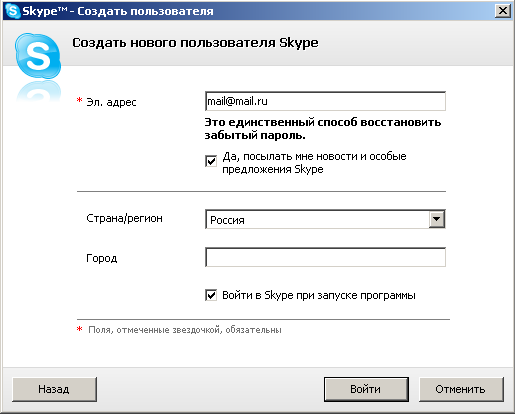 Скачать Переписку в Вк