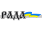 Рада